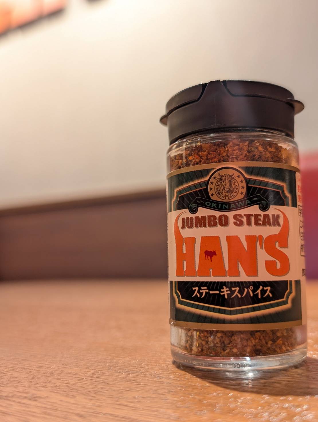 spices02